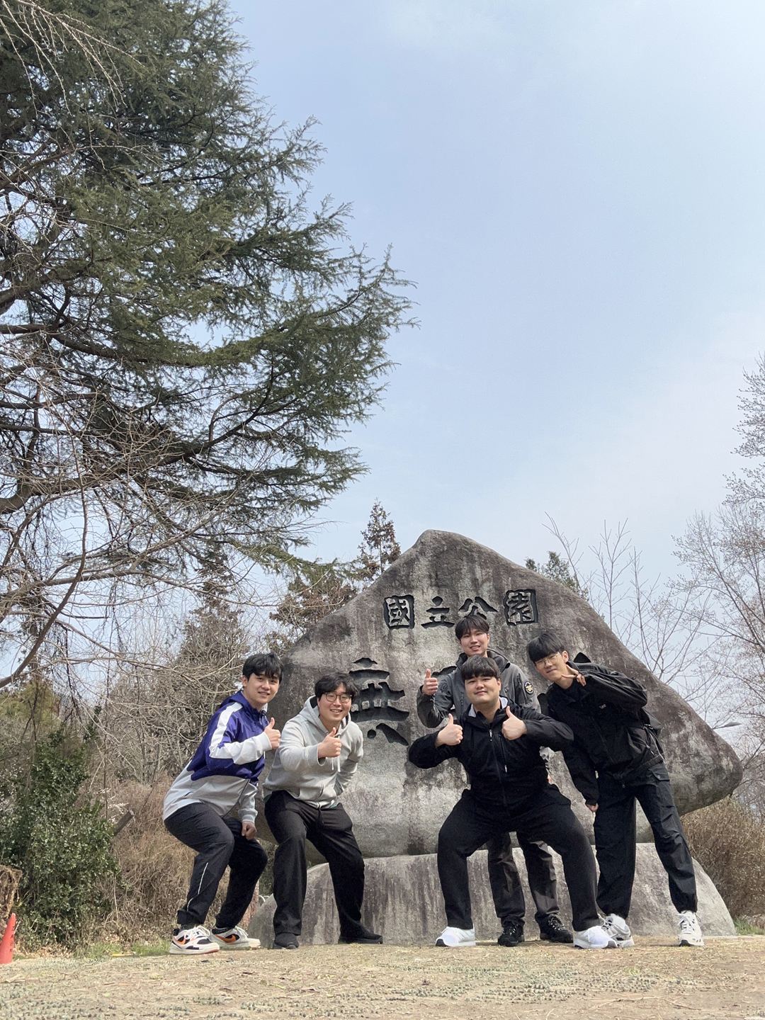 등산 가는 진원이